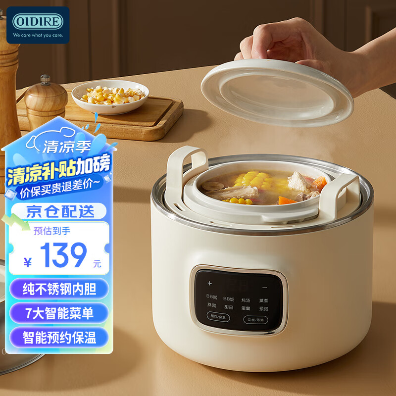 OIDIRE ������ ��ˮ������������������������Լ1L����������ʳӤ��������ԤԼ ODI-DDZ23A �����ѱ�׼��