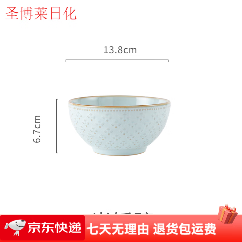 玉泉碗盤(pán)子菜盤(pán)家用陶瓷日式飯碗感餐具中式湯碗瓷碗套裝餐具 5英寸碗-淺藍