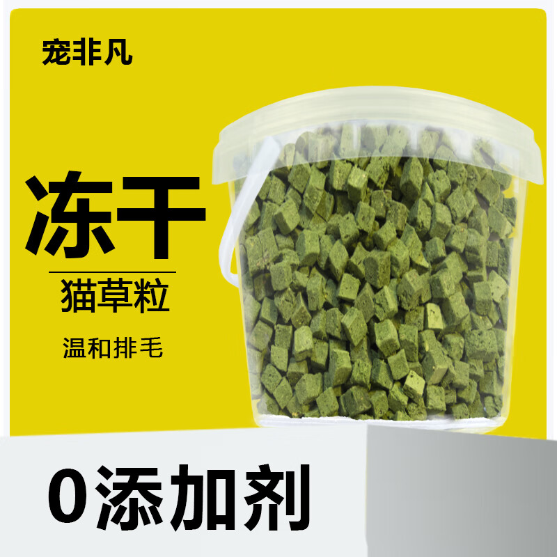 ��Ƿ�è�ݶ���è����500g è��ʳ���ɼ�����������ë���������è��