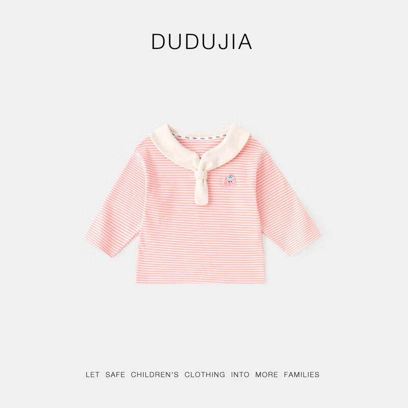 嘟嘟家儿童POLO领T恤秋款宝宝披肩领上衣男童秋装学院风女童童装洋气潮 黄色系条纹 90