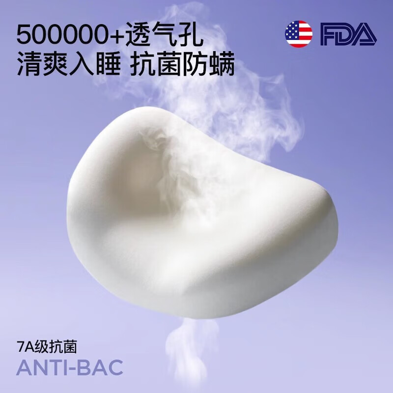 欧淘儿童枕头宝宝婴幼儿硅胶枕云片枕1-3-6-15岁专用德国护颈椎枕神器 欧淘6D云端系列--暮霭紫+橘色纯棉枕套 OT/5型 推荐身高95-135cm