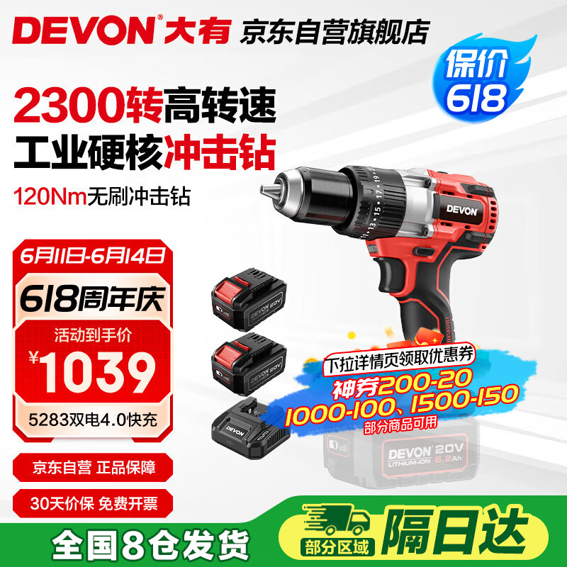 ���� ��ˢ﮵��� 5283