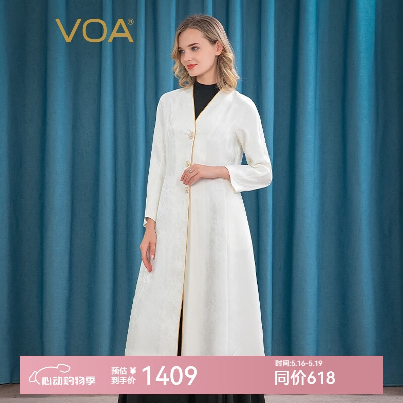 VOA38姆米重磅真絲提花六邊形單排三粒扣挺括熟女桑蠶絲風衣外套FE17 茉莉花白（W45） 175/XXL