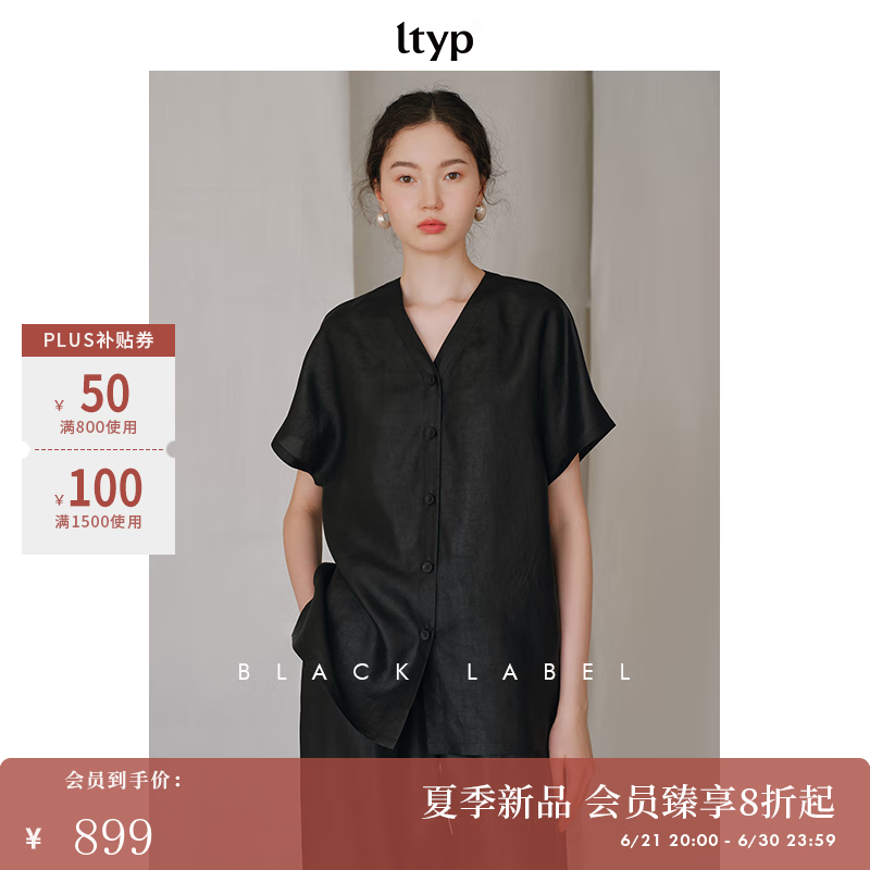 旅途原品ltyp 黑标系列 香云纱连肩衬衫 桑蚕丝黑色衬衣上衣女夏 檀木黑（预计7-10天发货） L
