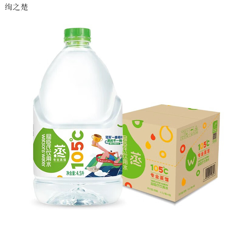 屈臣氏蒸馏制法饮用水4.5L*4桶大桶装整箱纯净补水敷脸护肤非矿泉 4.5L*4桶