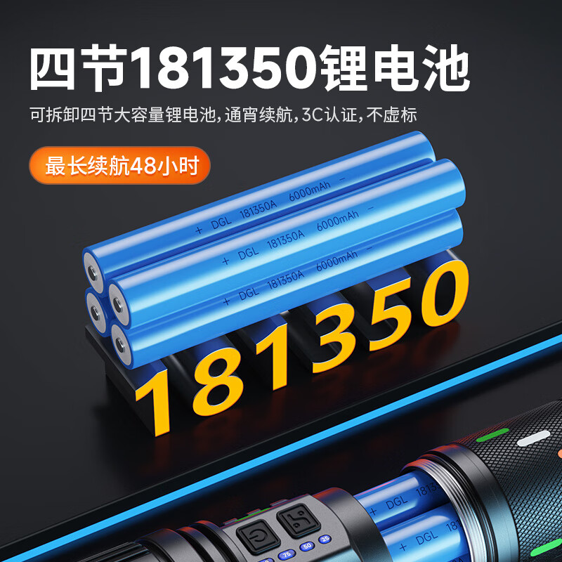 智小迪穿天炮强光手电筒超长续航大容量超亮远射户外充电战术激光氙气灯 【最高亮度】长款配4锂电