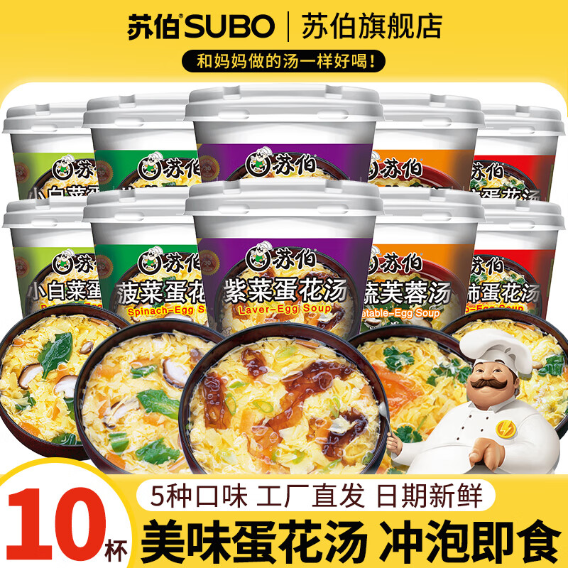 �ղ� �� ��װ5�ֿ�ζ�ײ� ��ˮFD���ɼ�ʳ�߲���ʳ���������ͱ��� ��5�ֿ�ζ��2����8g*10��