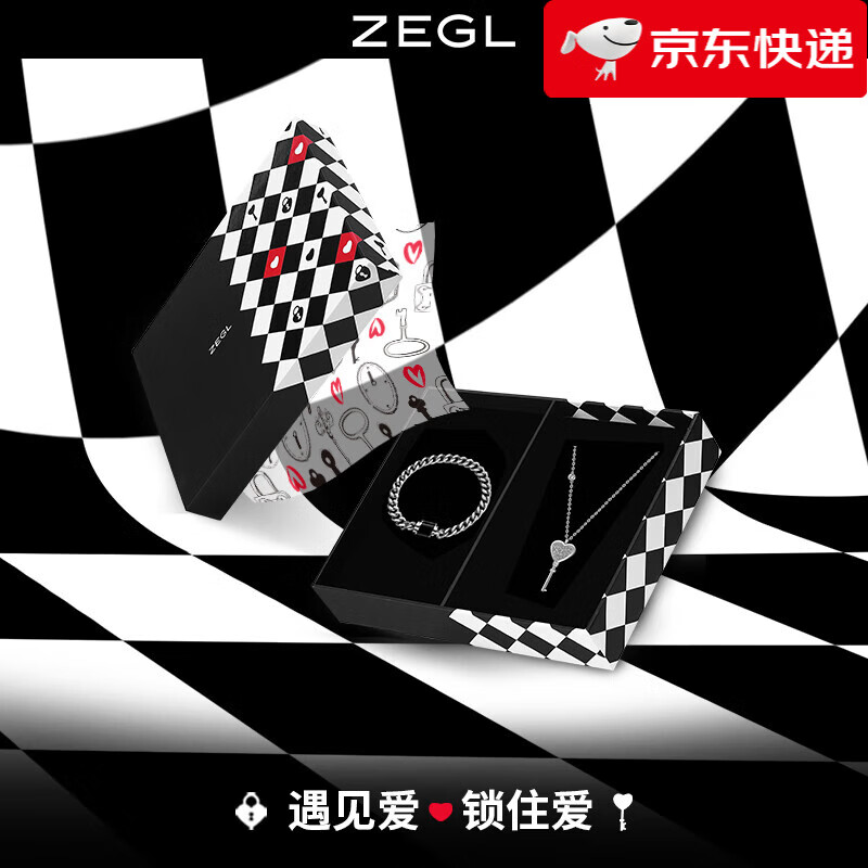 ZEGL【新品】小情鎖情侶項鏈?zhǔn)宙溎信粚σ绘i定情感情人節(jié)禮物送男友 小情鎖(手鏈長度20cm)
