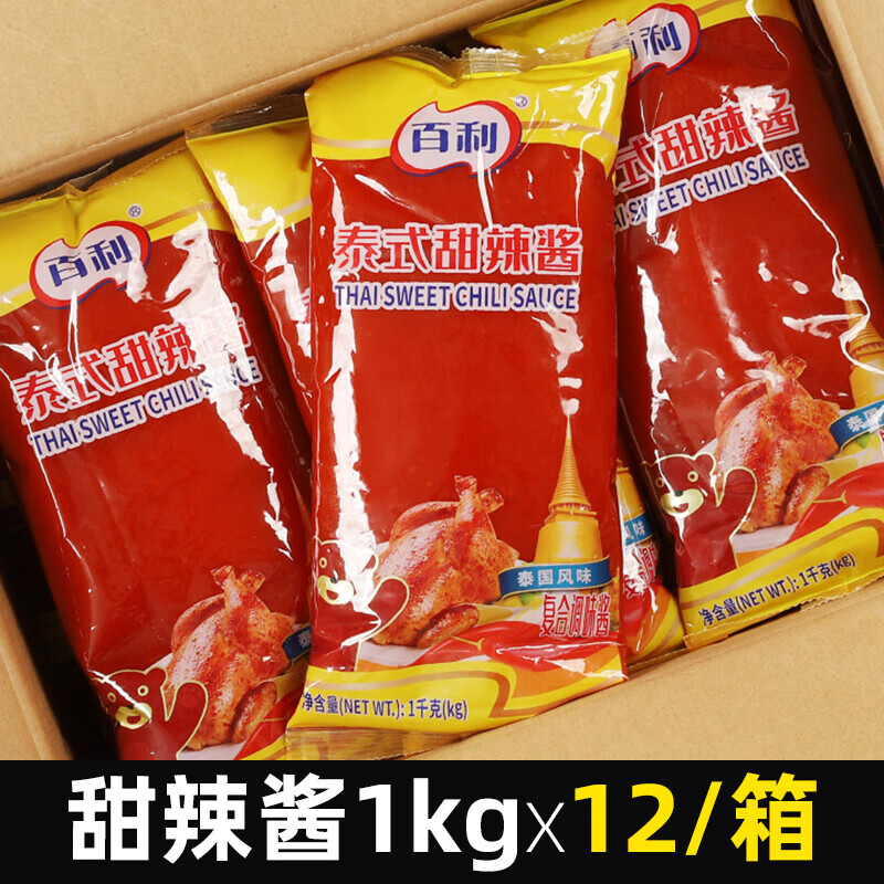 百利泰式甜辣醬商用蒜蓉辣醬炸雞蘸醬調(diào)味醬料烤肉手抓餅1kg整箱 泰式甜辣醬1kg*12袋/箱