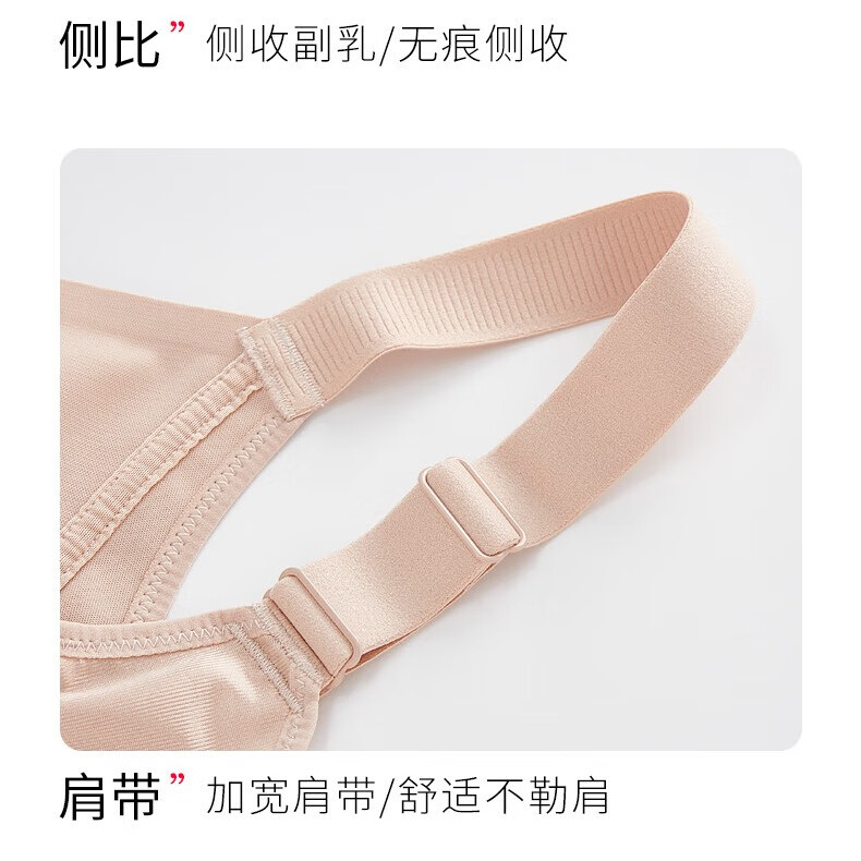 千奈美大胸显小胸内衣薄款全罩杯无钢圈大码聚拢收副乳防下垂文胸 摩卡肤 80B C