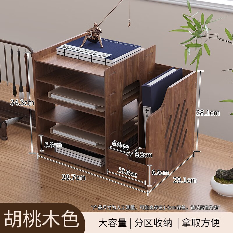 萬(wàn)事佳（WANSHIJIA）桌面收納盒多層A4收納格分類(lèi)收納多功能置物架子文件框家用書(shū)桌架 主圖款6層收納+2聯(lián)