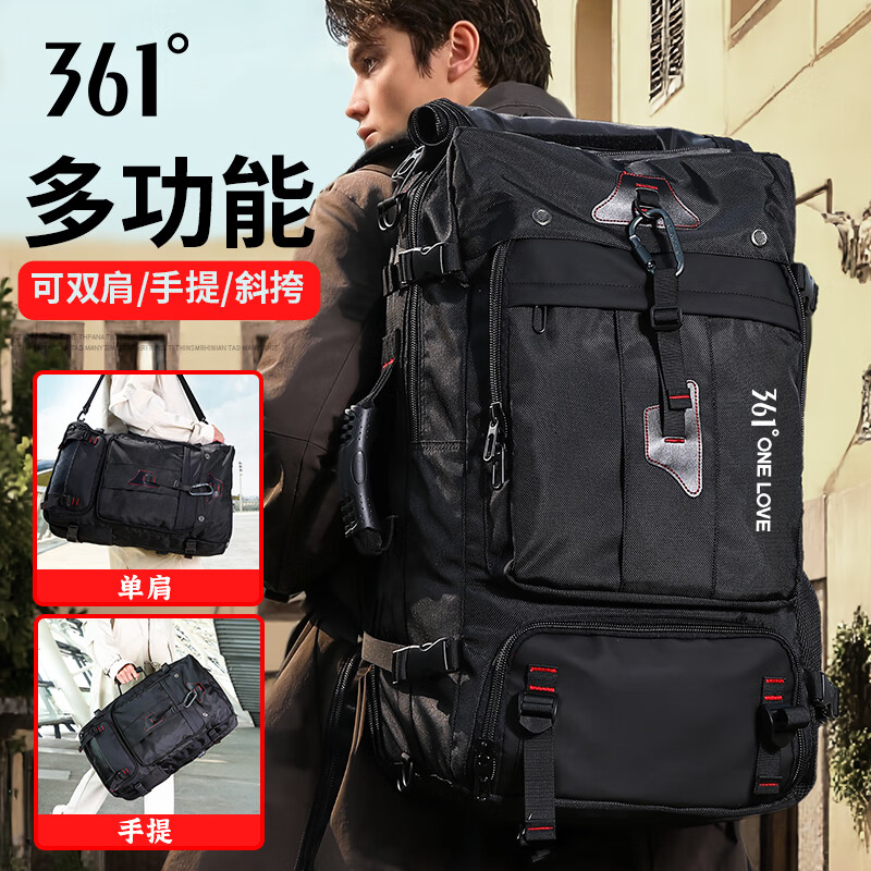 361°运动双肩包多功能背包大容量户外登山包手提斜跨行李包出差旅行包 黑色【80L专业背负系统】