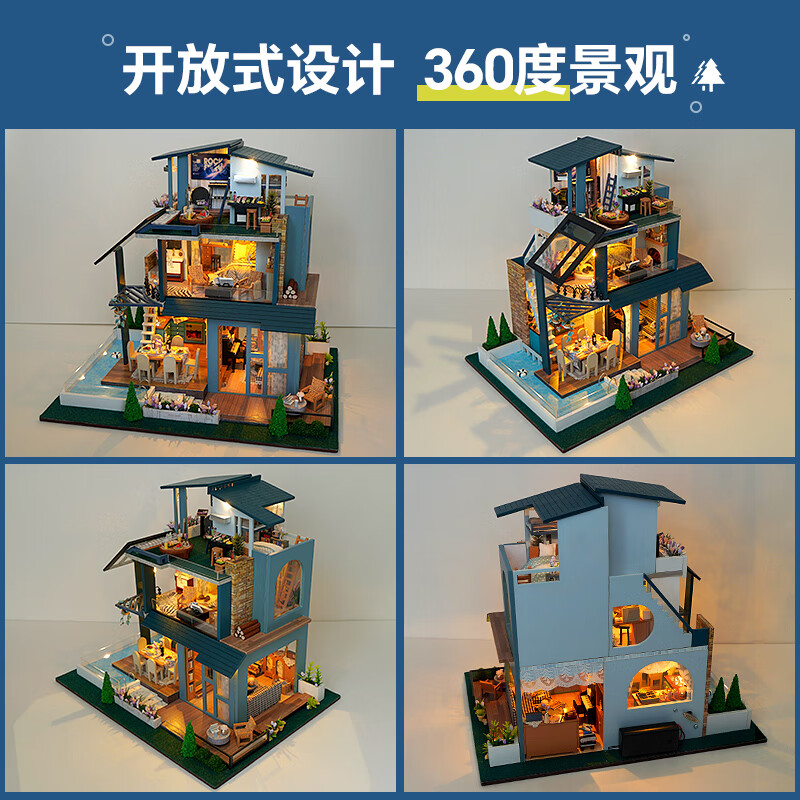 巧之匠diy小屋拼图立体3d模型成人积木拼装手工玩具木质摆件生日礼物 【音乐防尘罩版】阳光森墅+工具+防尘罩