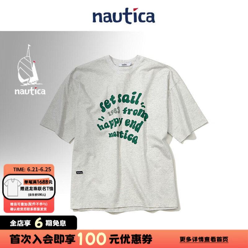 nautica white sail白帆×cityboy 日系中性索罗娜凉感笑脸撞色印花短袖T恤TW5231 燕麦灰色00M S