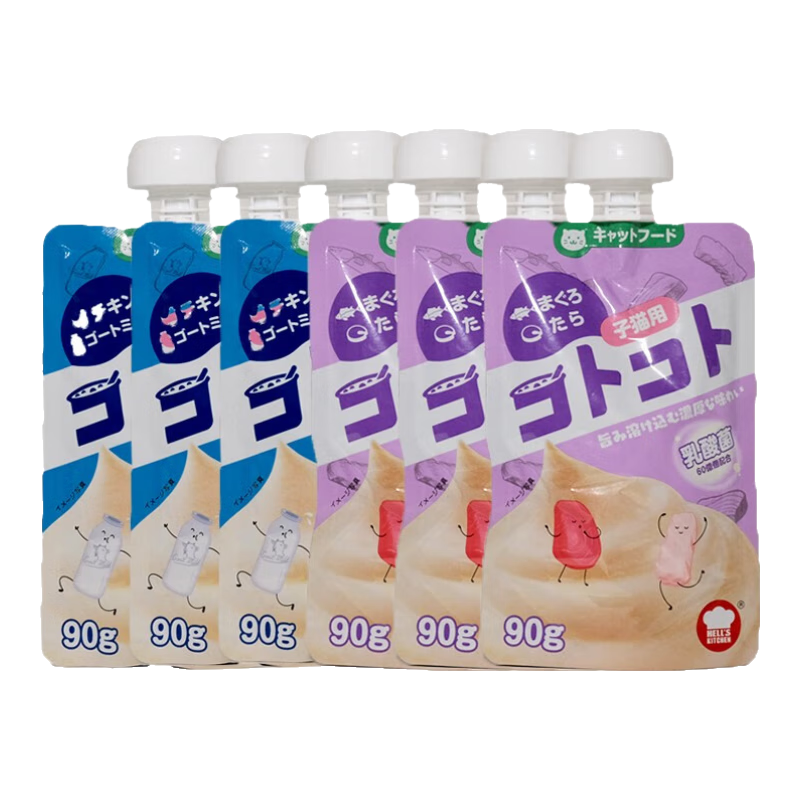 地獄廚房（Hell's Kitchen）咕嚕醬貓零食貓鮮包貓條營(yíng)養(yǎng)肉醬濕糧幼貓成貓貓糧吸吸樂(lè)美味肉羹 【幼貓】混合口味90g*6包