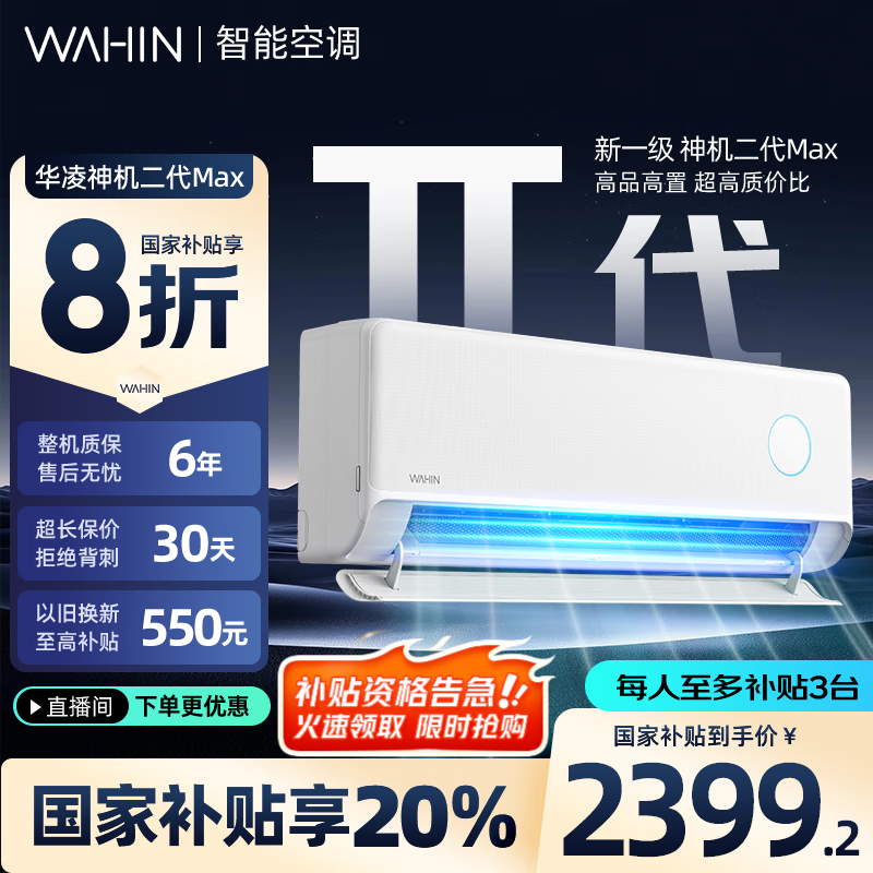 ����յ�2ƥ�һ����������Ƶ��ů 2ƥ һ����Ч ���콢���䡿�������Max