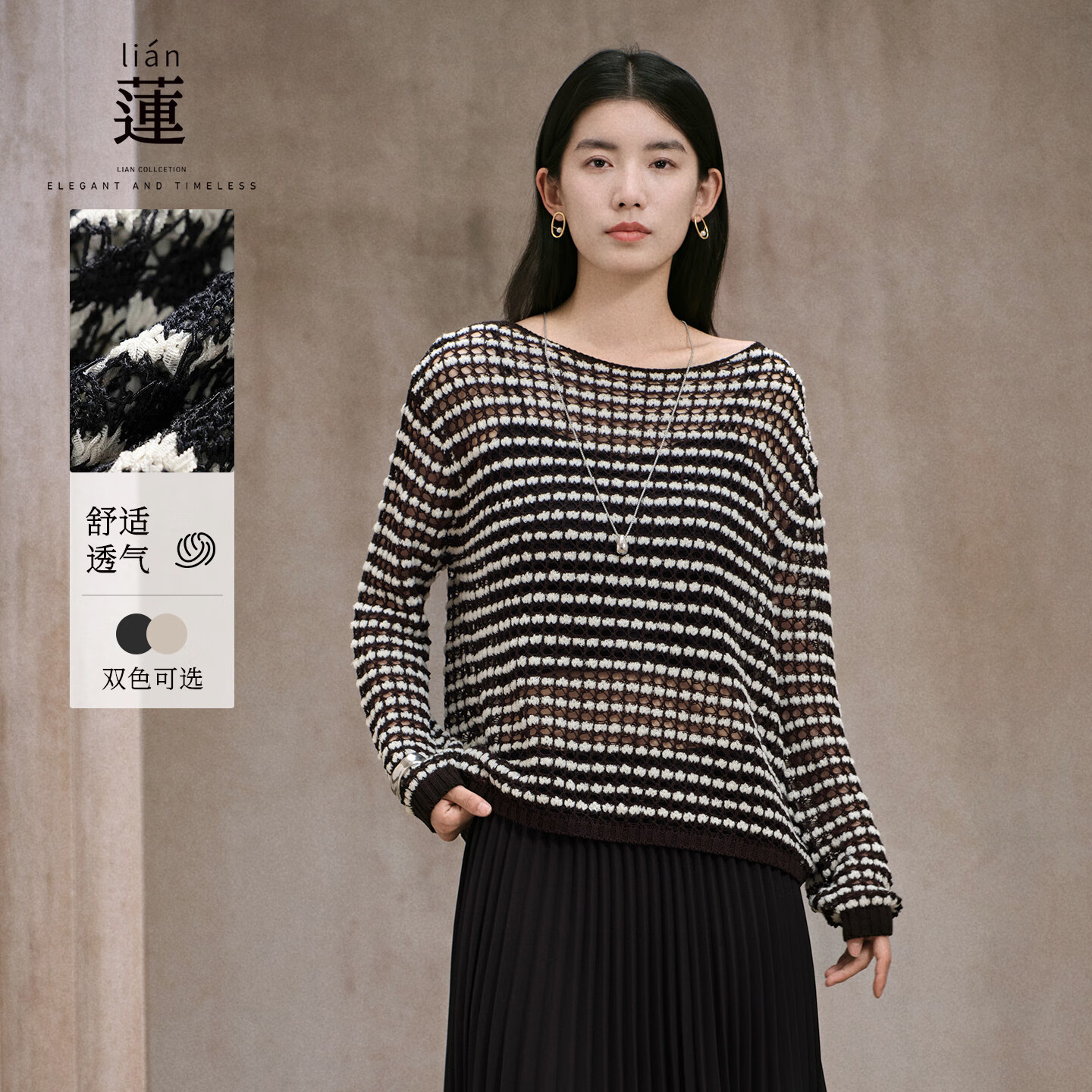 阿依莲针织衫女高端秋季2025新款时尚女装休闲百搭撞色毛衣宽松显瘦上衣 陨石黑 S