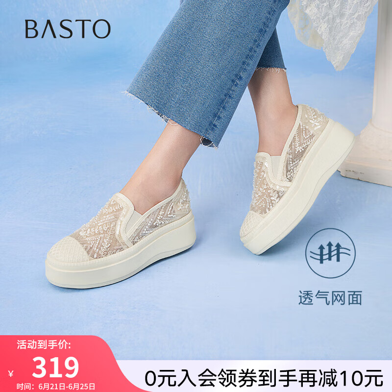 百思图2025夏季新款复古网纱渔夫鞋厚底一脚蹬女单鞋B7809BA5 米色 36