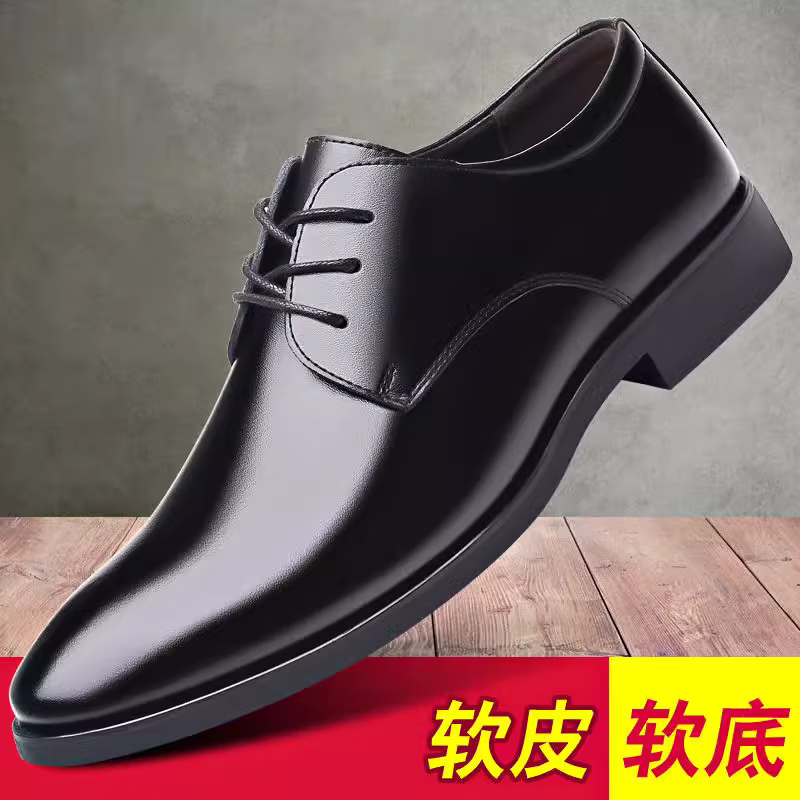软皮软底商务正装鞋男士皮鞋男英伦系带男鞋子时尚百搭正装鞋潮鞋 黑色精品版 42