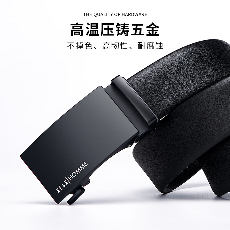 ELLE HOMME法国品牌男士皮带男真皮自动扣腰带纯牛皮商务裤带生日礼物送男友 【专柜礼盒】902046百搭哑光扣 110cm -130cm随机/联系客服指定