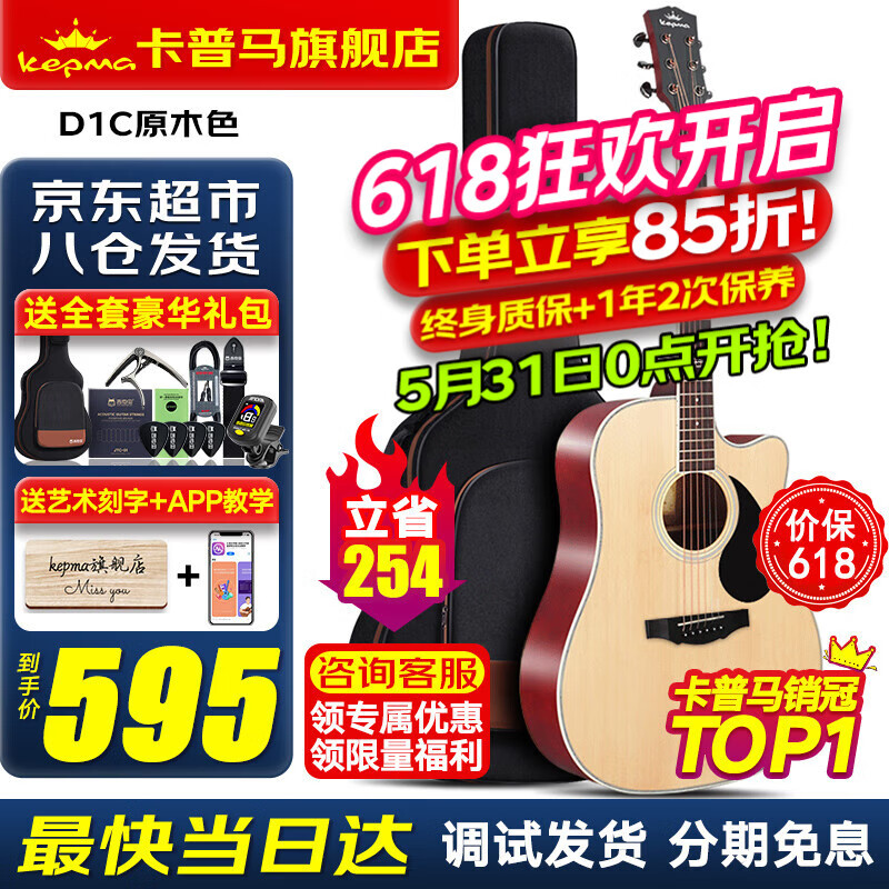 KEPMA������ ���� D1C 41Ӣ��