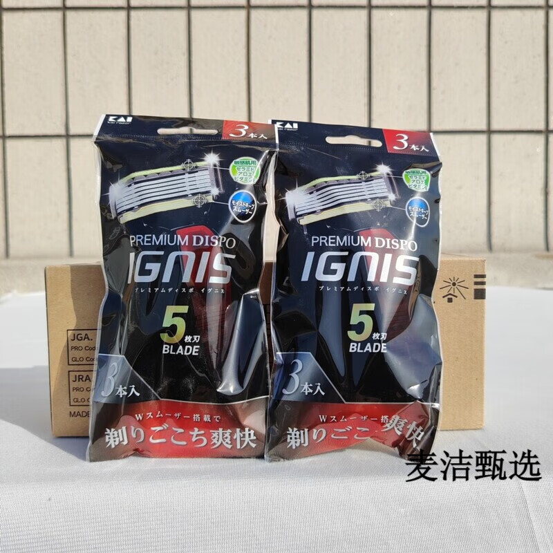 貝印男士剃须刀可水洗镀钛刮胡刀手动5层刀刃3支装
