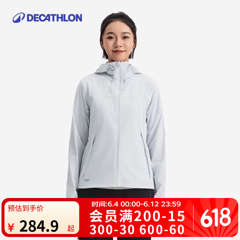 迪卡侬（DECATHLON）女士防晒防风防泼水防紫外线夹克风衣防晒衣外套H900-2025年新款 冰蓝色 XL