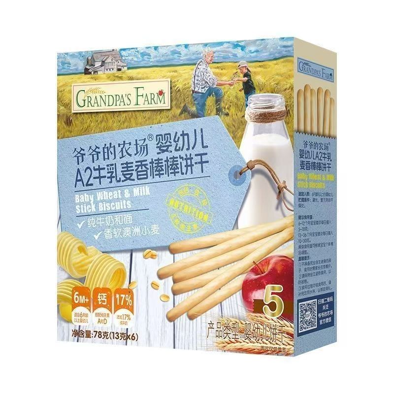 爷爷的农场婴幼儿A2牛乳麦香棒棒饼干宝宝零食手指饼干婴幼儿 麦香棒棒饼干1盒