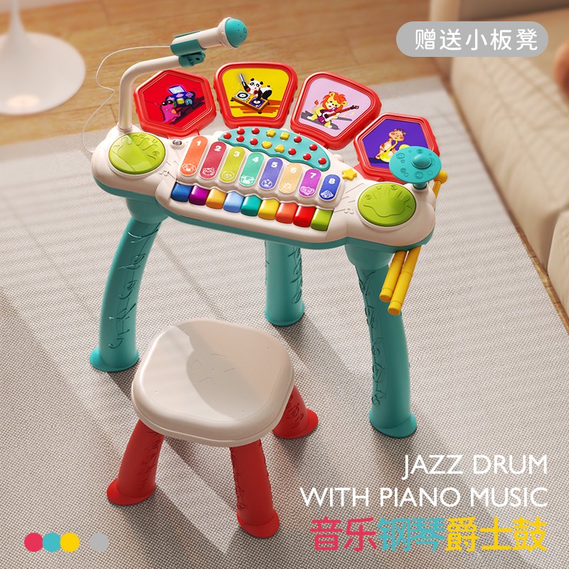 蓓臣兒童電子琴寶寶多功能玩具寶寶0-3早教音樂(lè )啟蒙生日禮物 音樂(lè )鋼琴爵士鼓帶凳子彩盒裝