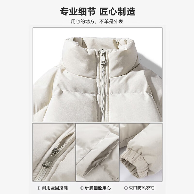 蕉下森林棉服男外套冬季棉衣加厚潮牌大码立领男款外套 米白 XL