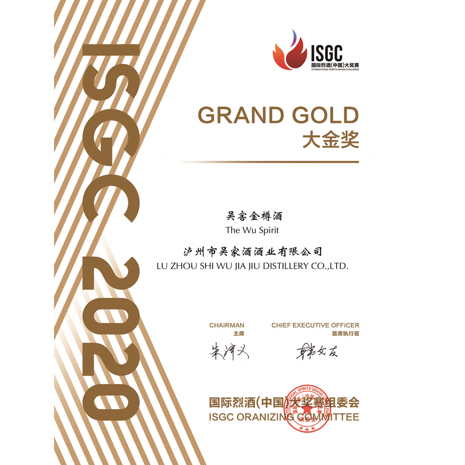 吴窖金樽吴晓萍大师作品 【非遗百年古法酿造】送礼宴请 泸州浓香型白酒 52%vol 500mL 6瓶 整箱金樽