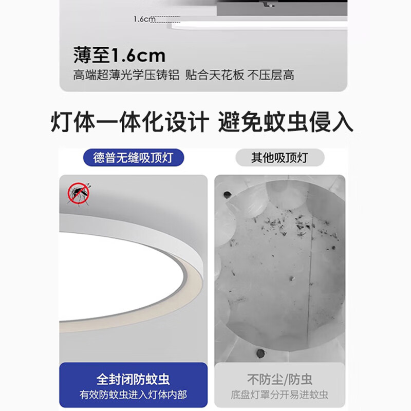 dpdupi德普全光谱护眼智能吸顶灯过道吊灯客厅书房阳台2025年新款卧室灯 适用面积16-22m² 长方形φ90cm