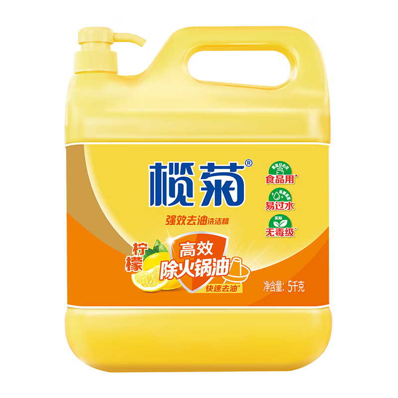 商品图片 8