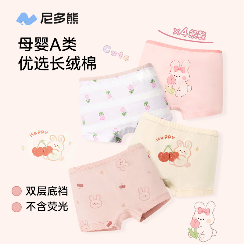 ���ڲ����������Ůͯ�ڿ㴿��A���ͯ�ļ�����ƽ��Ӥ��͸��Ů���ĽǶ̿㲻��pp