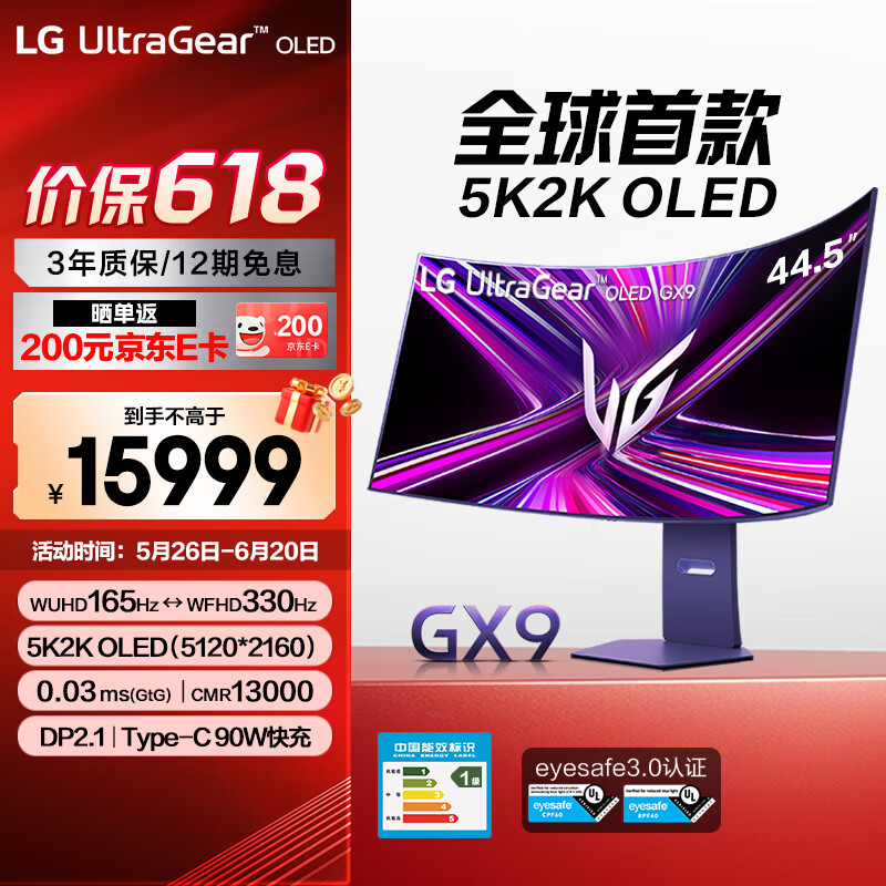 LG �羺��ʾ�� 45GX950A 44.5Ӣ�硢5K2K��5120*2160