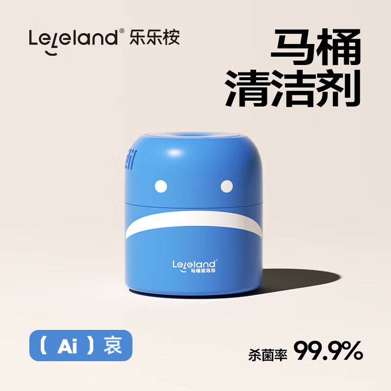 乐乐桉乐乐桉马桶清洗剂洁厕留香除垢去渍去黄蓝泡泡厕所除臭 4颗装(各1个)