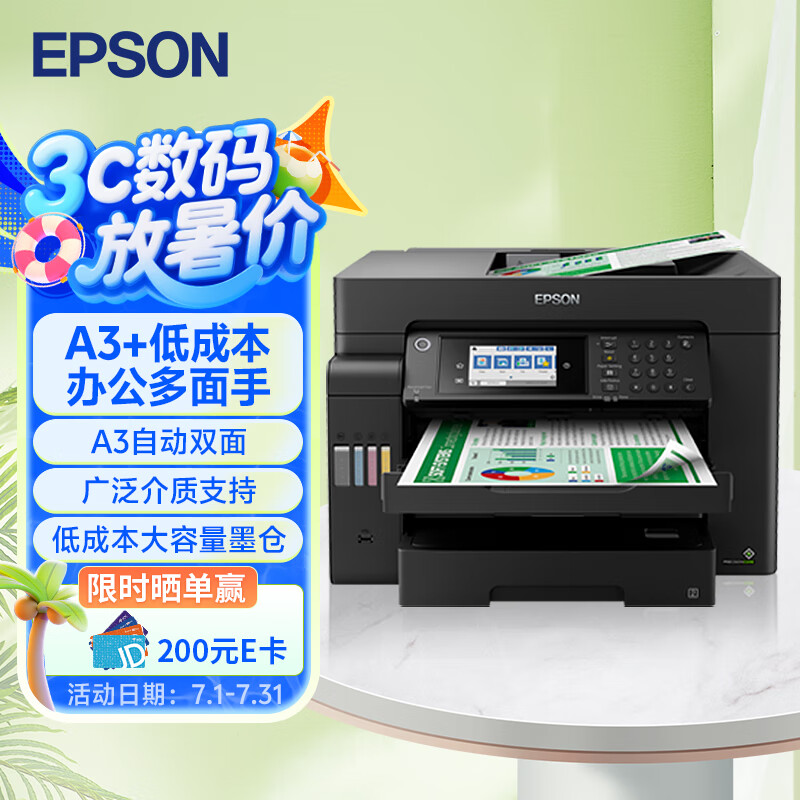 EPSON/������ L15ϵ�� ī��ʽ��ӡ�� L15158