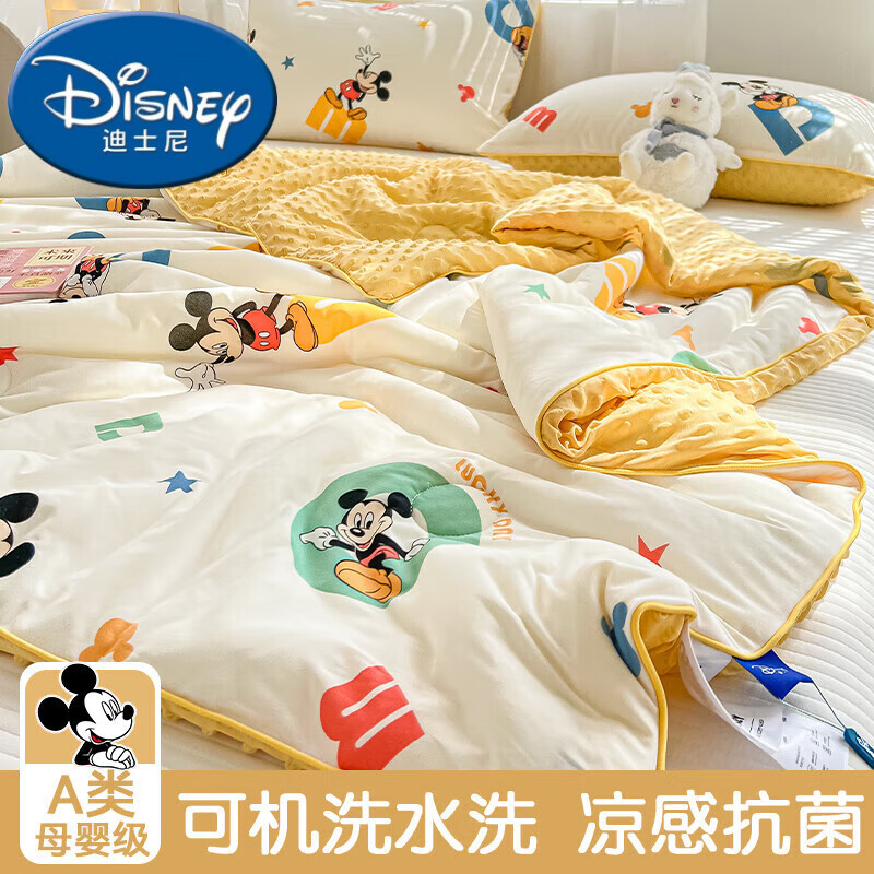 迪士尼（Disney）夏凉空调被儿童大豆纤维薄被子春秋适用 米奇【A面针织棉 B面凉感豆】 115x150cm 【A类针织凉感面料】