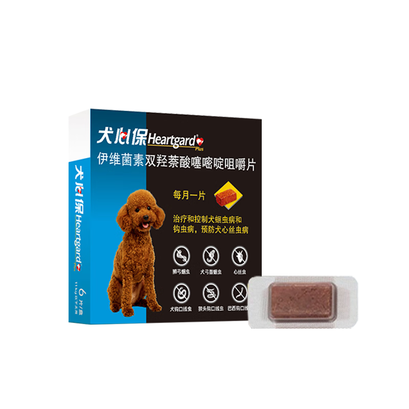 HEARTGARD犬心保进口驱虫药小犬预防蛔虫心丝虫原研药单粒（效期25年12月）
