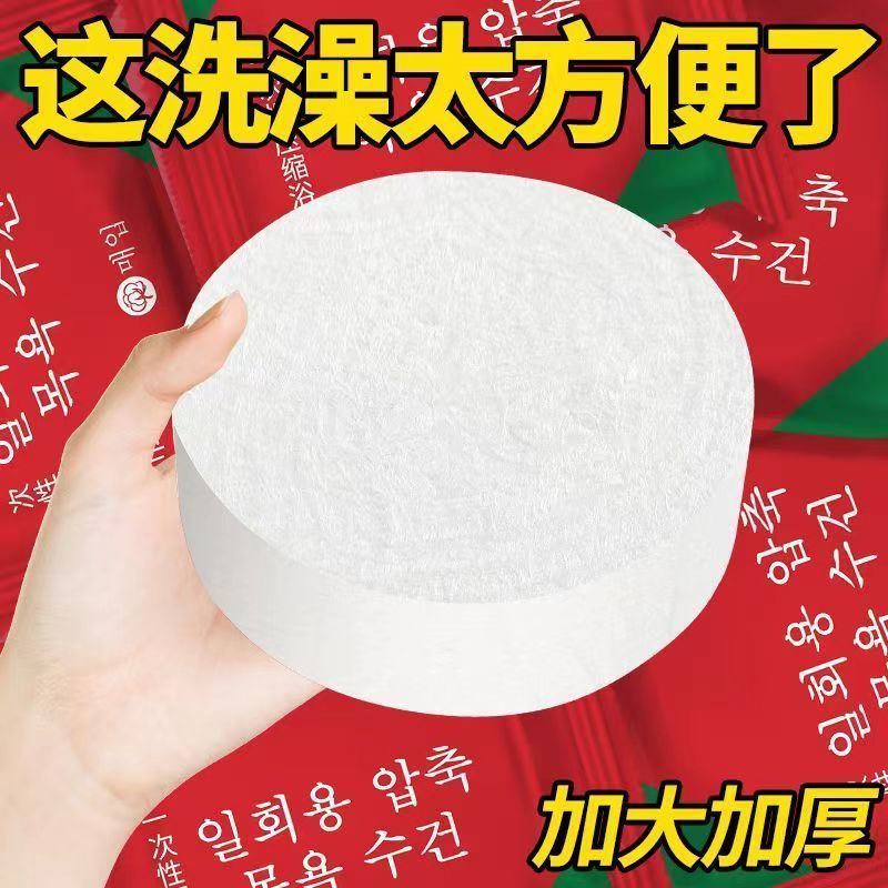 甜苗苗压缩浴巾一次性独立包装旅行装游泳常备简约浴巾一次性浴巾 20粒压缩毛巾+1条浴巾