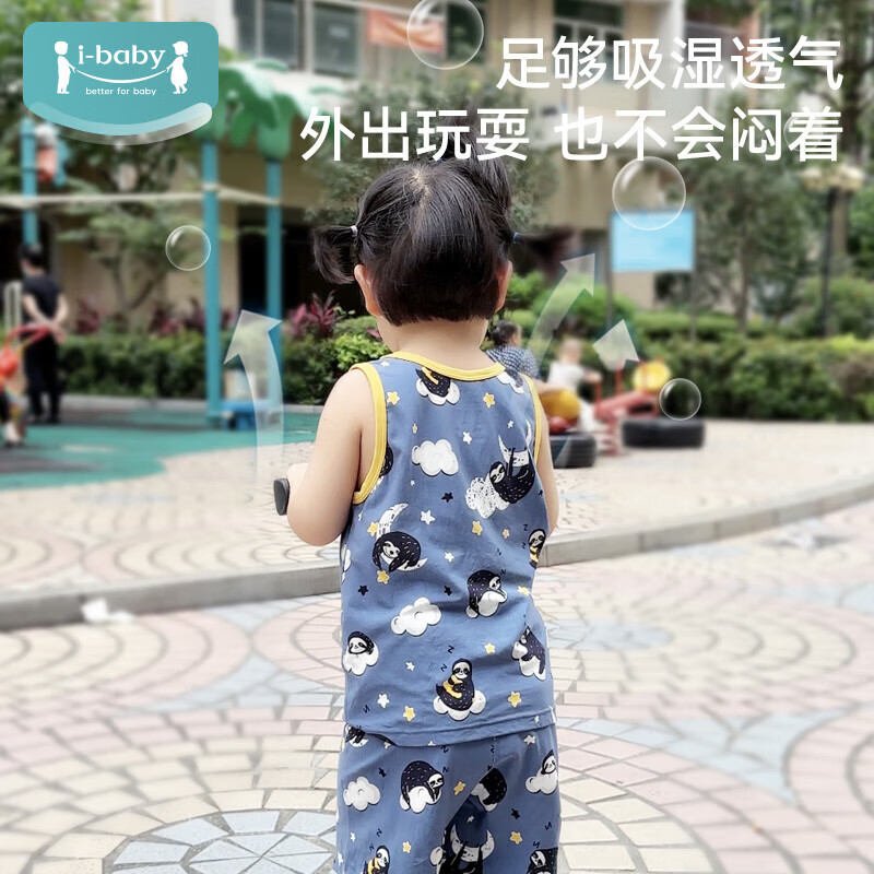 ibaby/英伦宝贝婴幼儿童睡衣春夏季男女宝宝小孩分体恒温针织印花 深海游鲸 90