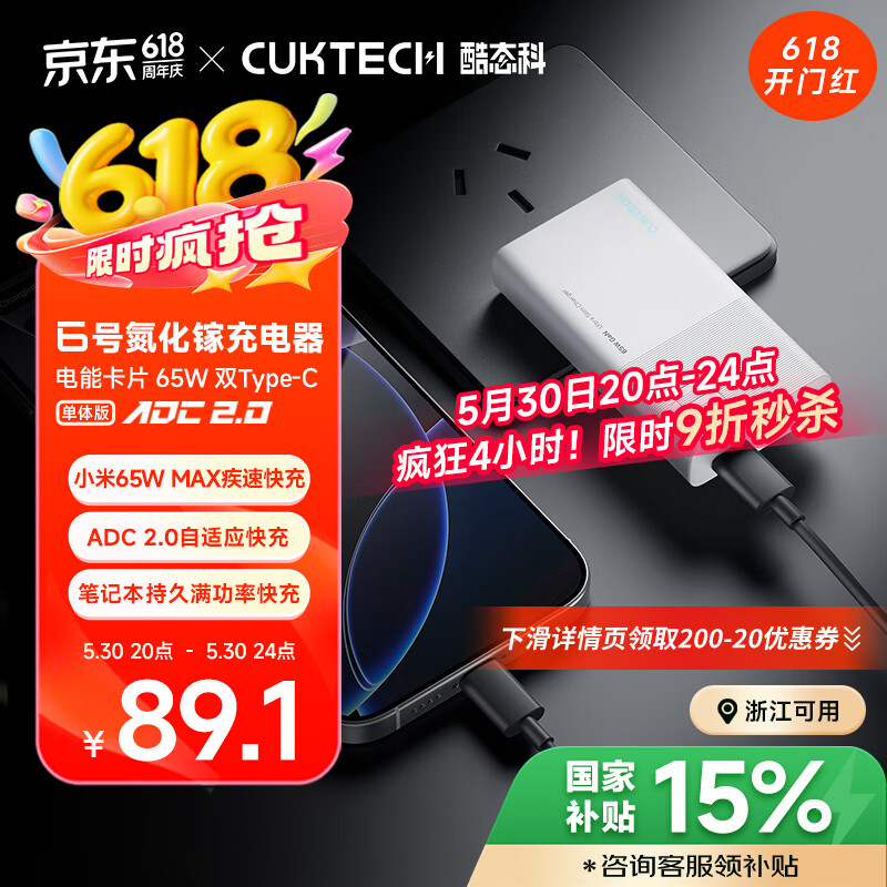 ��̬�� �����ص��ܿ�Ƭ����� 65W����