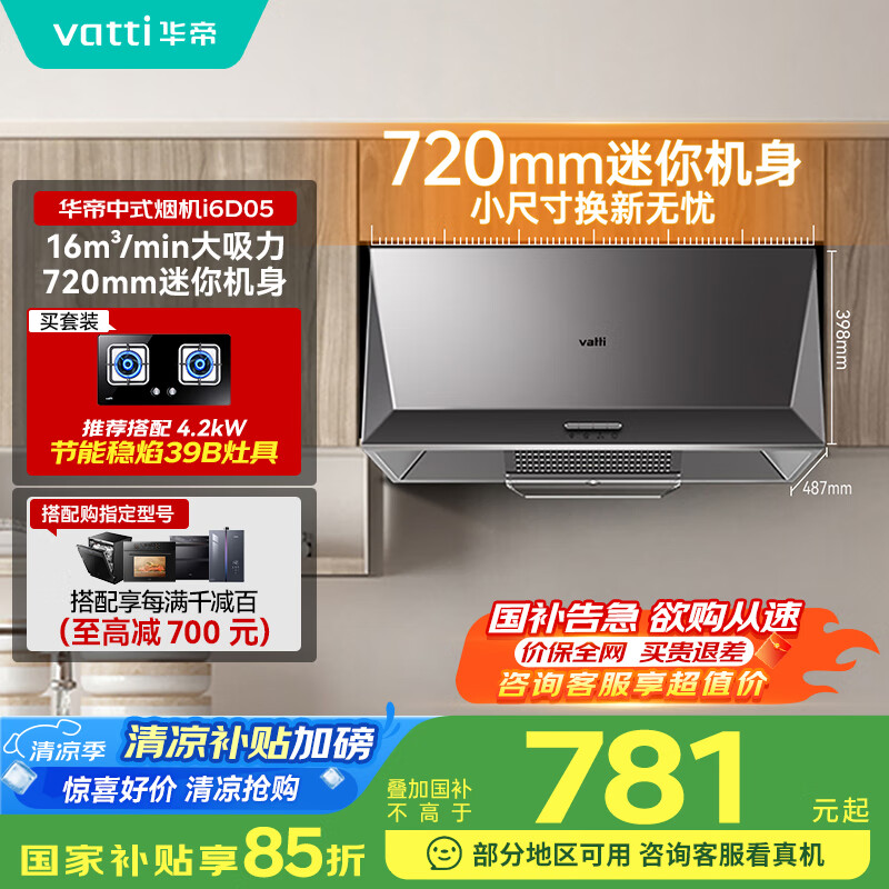 ���� �����̻� CXW-200-i6D05