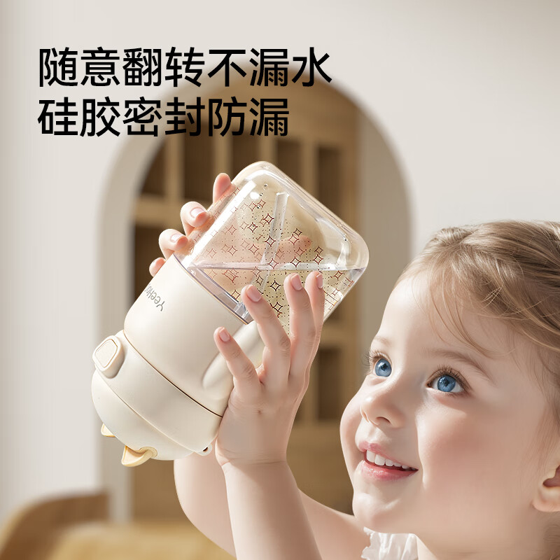 英氏（YEEHOO）儿童水杯男女孩上学专用防摔背带吸管杯小学生幼儿园水壶夏季 天蓝色（赠杯带）