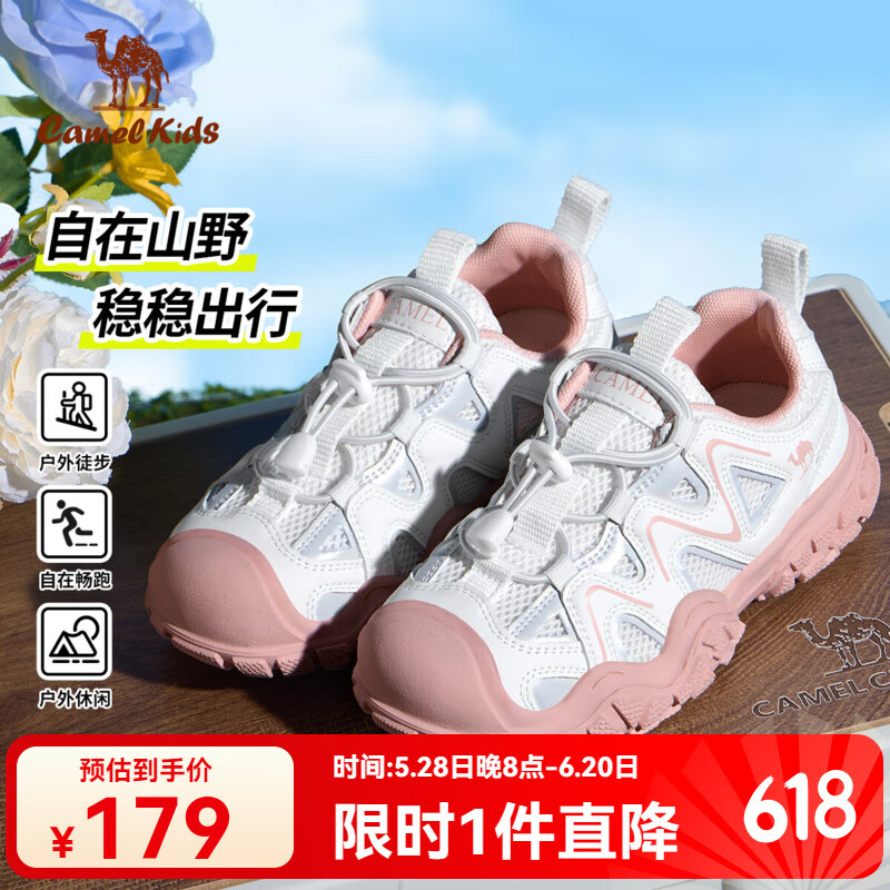 骆驼儿童凉鞋登山鞋夏季溯溪鞋丑萌鞋户外休闲鞋包头防撞D65B240055 白/粉 37