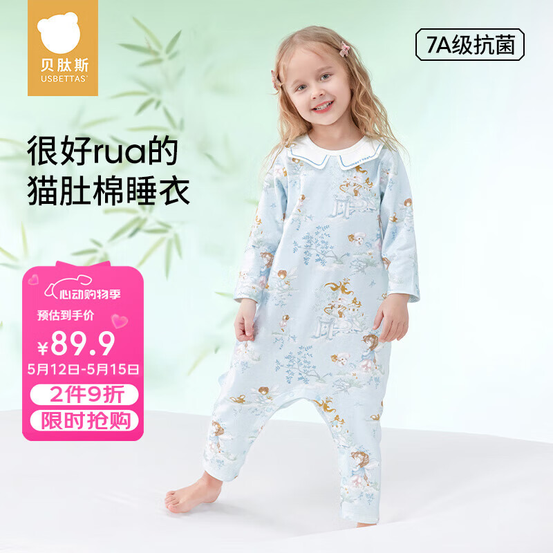 贝肽斯儿童睡衣春夏款2025新款男童女童连身衣宝宝纯棉家居服套装