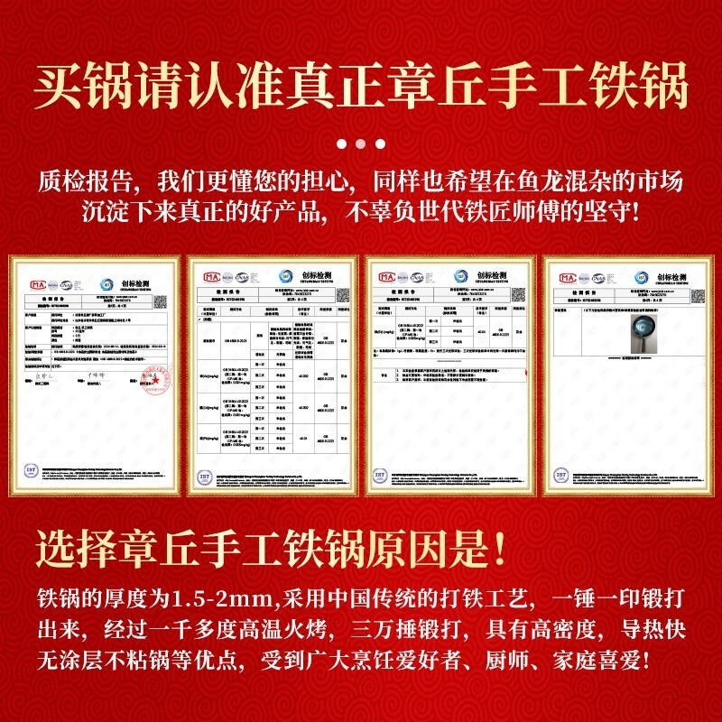 伊亚铁锅铁锅炒菜锅炒锅炒菜铁锅锅炒菜锅家用炒菜锅正宗章丘手工铁锅 宗师镜面锅【带木盖】 32cm