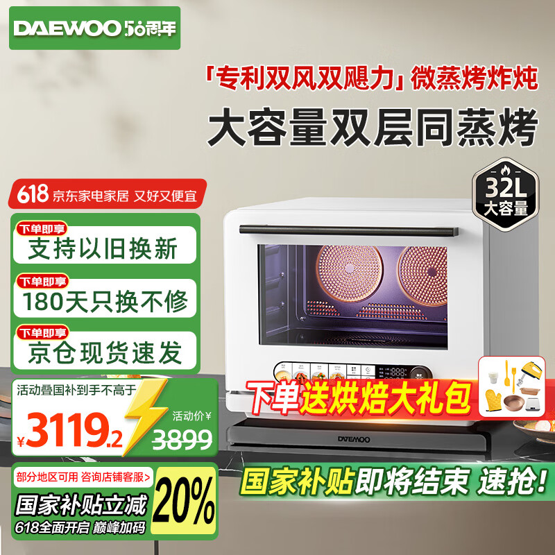 ���� ΢����ըһ��� WZK05 32L