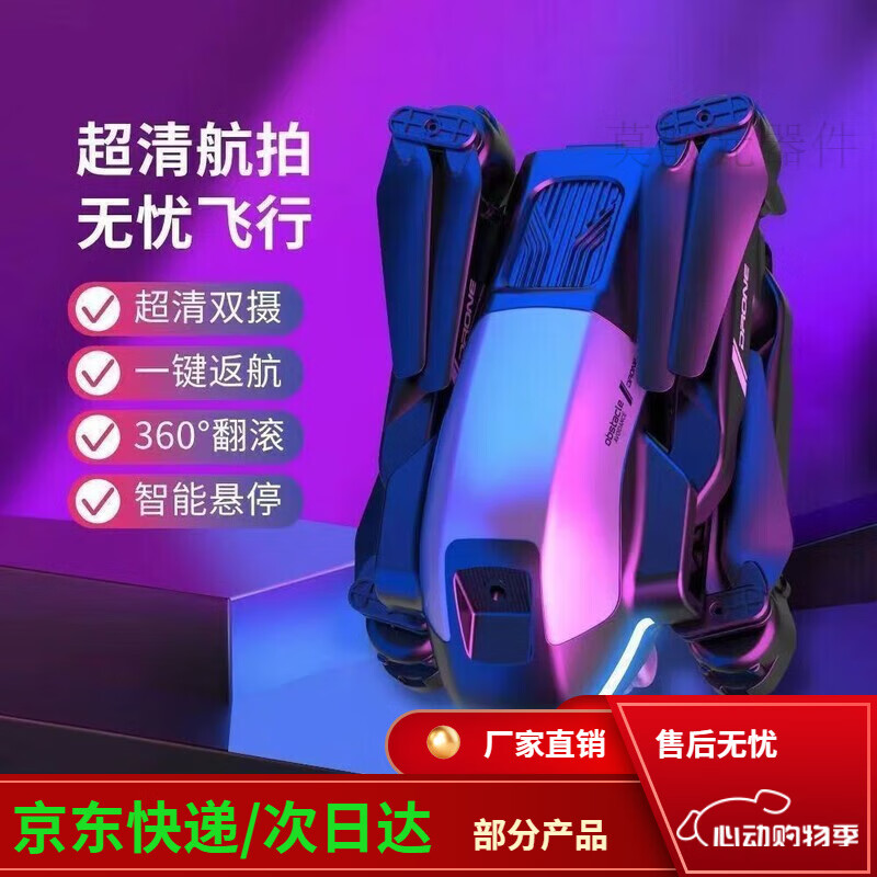 遥控航拍摄影教程，技巧大全