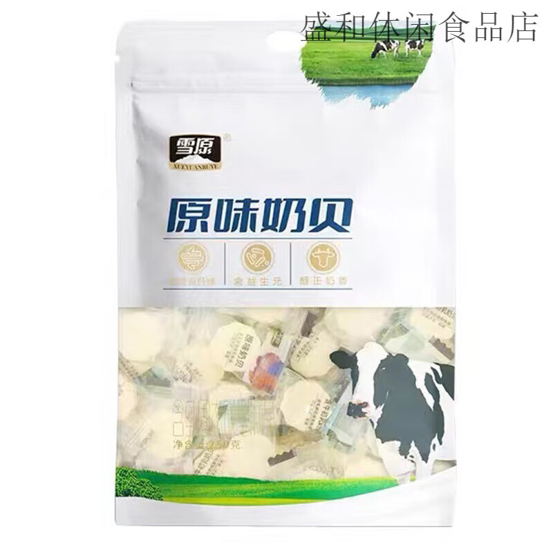 雪原奶片內蒙古特產(chǎn)原味含牛初乳味兒童干吃奶片乳奶制品250g袋裝 原味